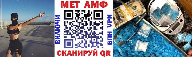 Амфетамин 97%  наркотики  Дзержинск 