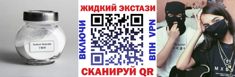 Бутират бутандиол Дзержинск