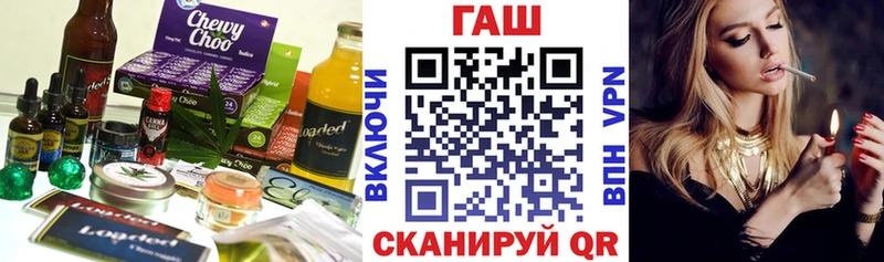 Cannafood конопля  закладки  mega зеркало  Дзержинск 