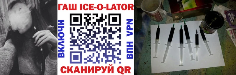 ГАШИШ гашик  купить закладку  Дзержинск 