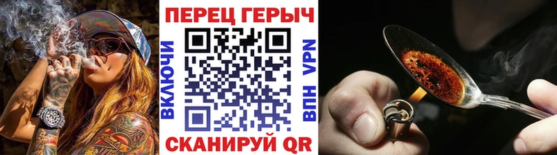 Героин герыч  Дзержинск 