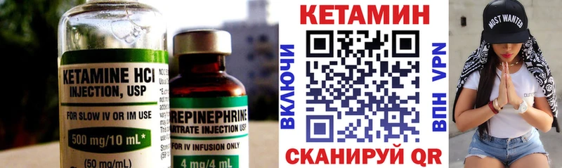 КЕТАМИН VHQ  kraken ONION  Дзержинск 