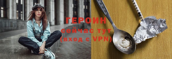 мет Вязьма