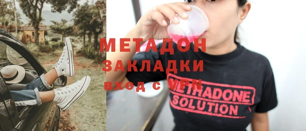 мет Вязьма