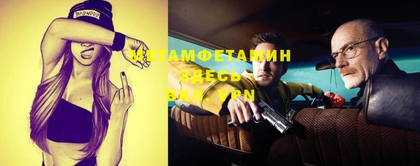 дживик Вяземский