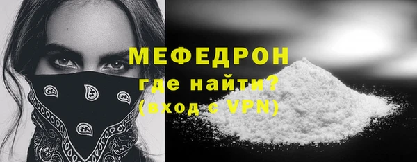 прущая мука Вязники