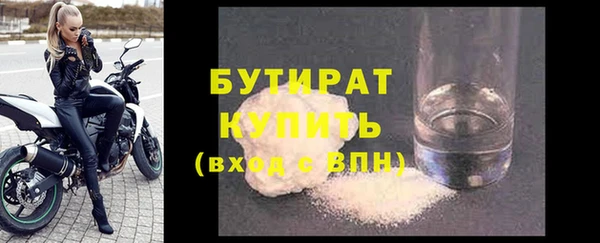 прущая мука Вязники