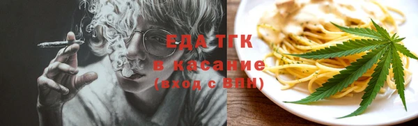 мет Вязьма