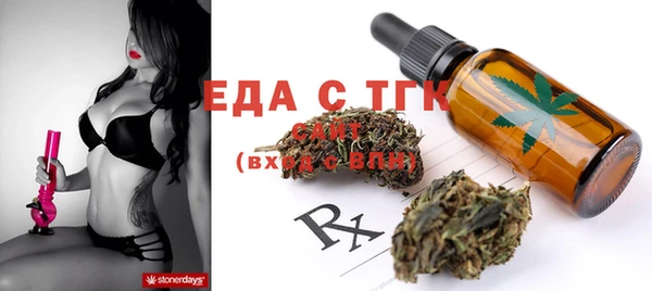 прущая мука Вязники