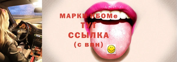 меф VHQ Волоколамск