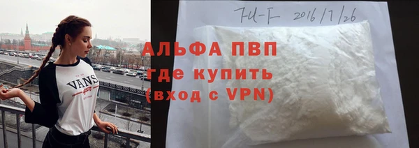 прущая мука Вязники