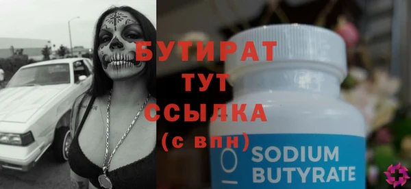 мет Вязьма