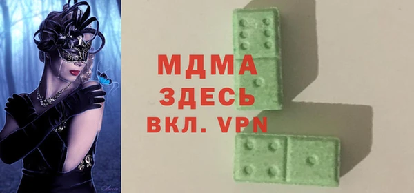 мет Вязьма