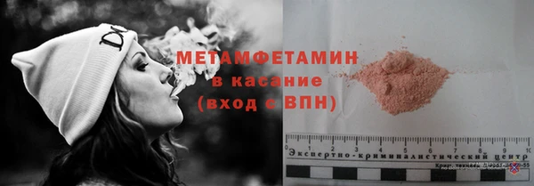 гашишное масло Володарск