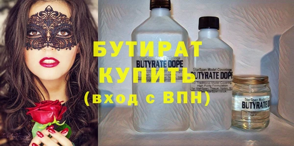 дживик Вяземский