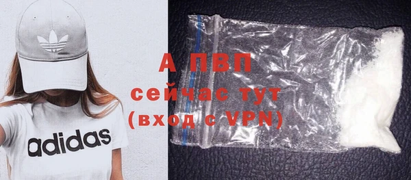 прущая мука Вязники
