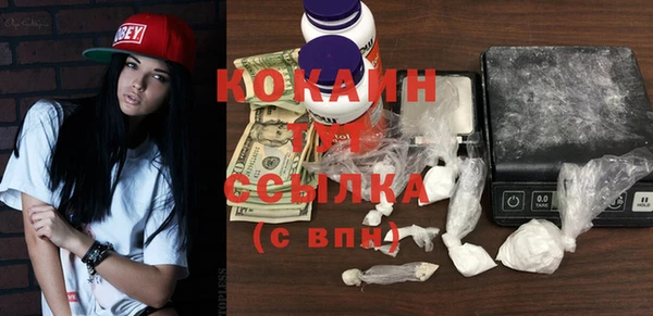 прущая мука Вязники