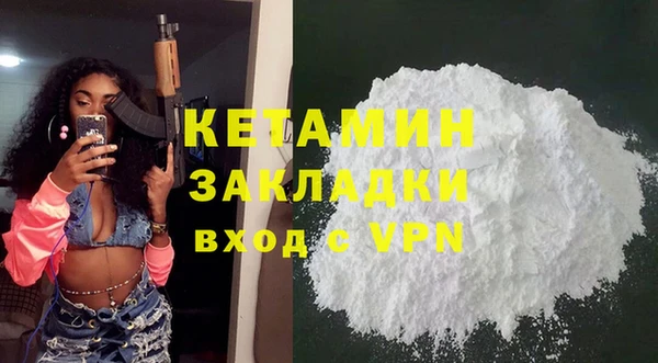 прущая мука Вязники