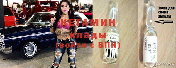 мет Вязьма