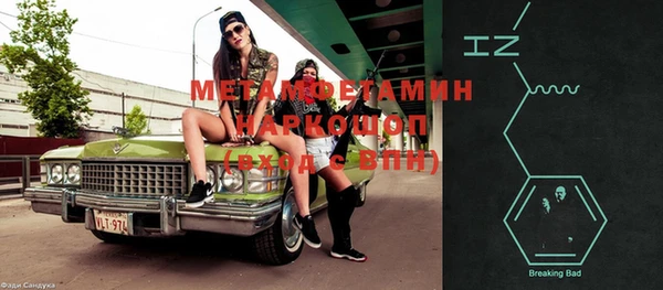 дживик Вяземский