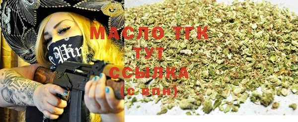 мет Вязьма
