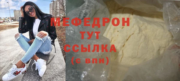прущая мука Вязники