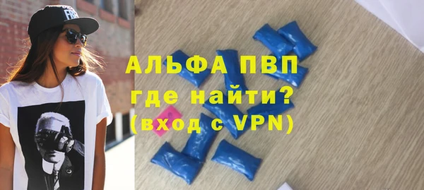 прущая мука Вязники