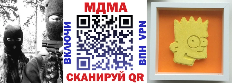 MDMA Molly  Дзержинск 