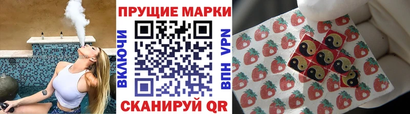 Марки NBOMe 1,5мг  Дзержинск 