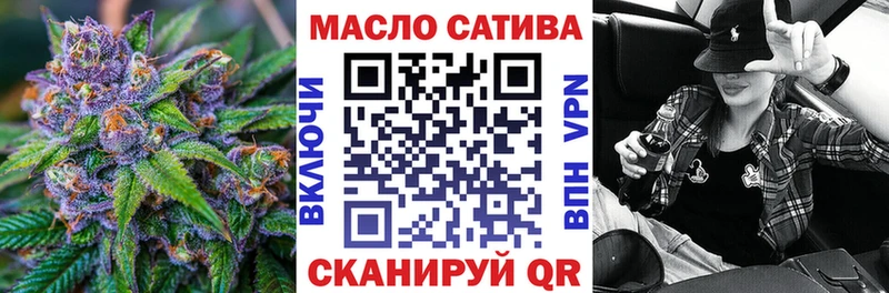 ТГК THC oil  Дзержинск 