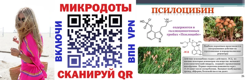 MEGA ссылка  Дзержинск  Галлюциногенные грибы ЛСД 