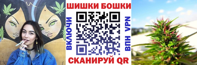 Шишки марихуана Ganja  продажа наркотиков  Дзержинск 